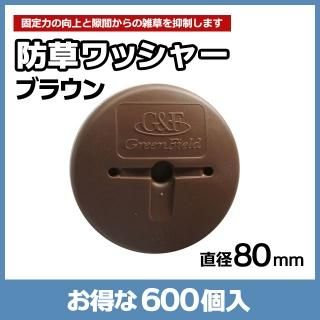 ǥݥ 𥷡 Сå㡼  600