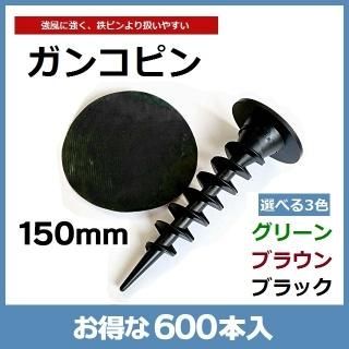 ǥݥ 𥷡 Сѥ󥳥ԥ 150mm٤3600