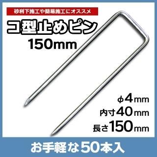 ǥݥ 𥷡 Сѥߤԥ 150mm 50
