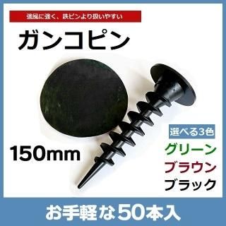 ǥݥ 𥷡 Сѥ󥳥ԥ 150mm٤350