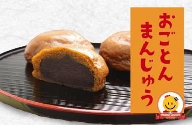 Ȳޤ󤸤夦(9)