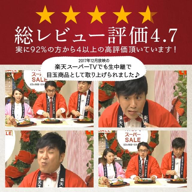 TheOniku そのまんま肉バーグ