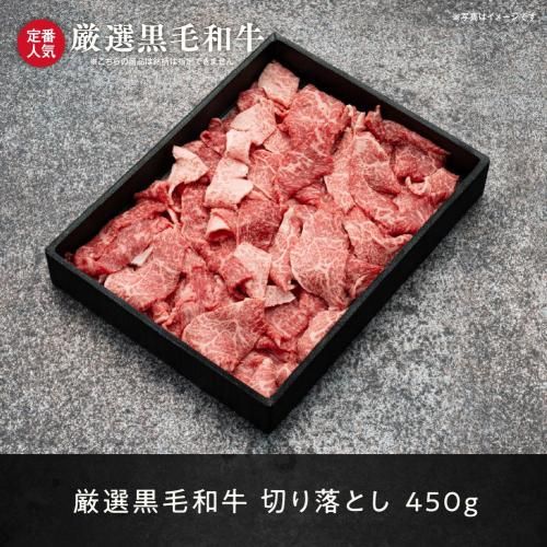 µ ڤȤ 450gǯµ