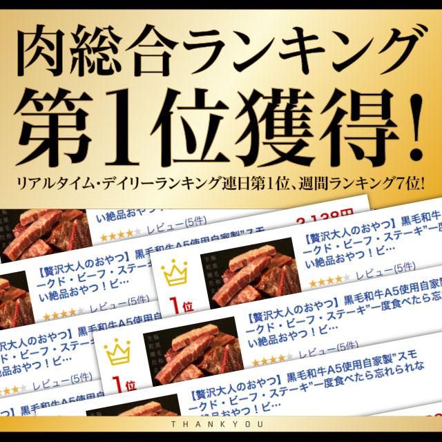 TheOniku【半生】半生極みステーキ