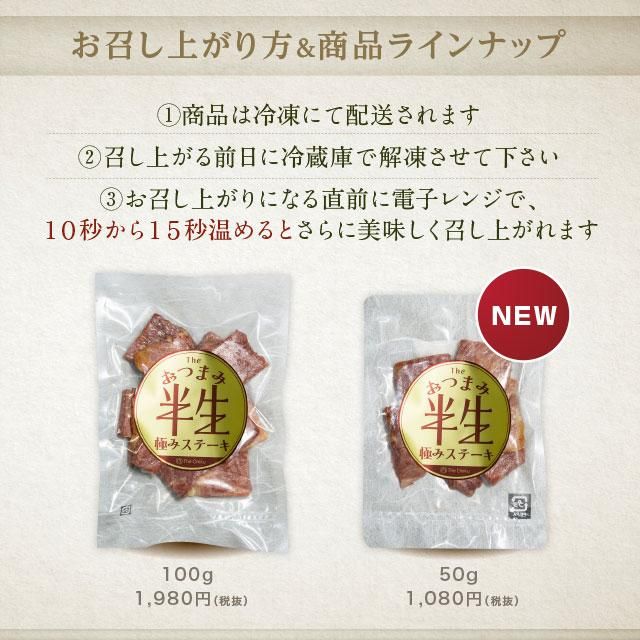 TheOniku【半生】半生極みステーキ