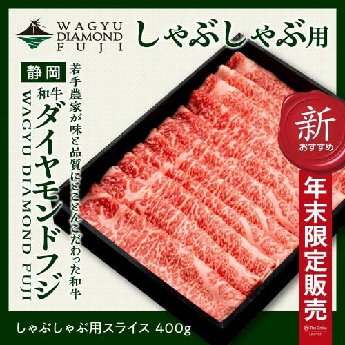 WAGYU DIAMOND FUJI A5 ֤ 饤 400gǯµ