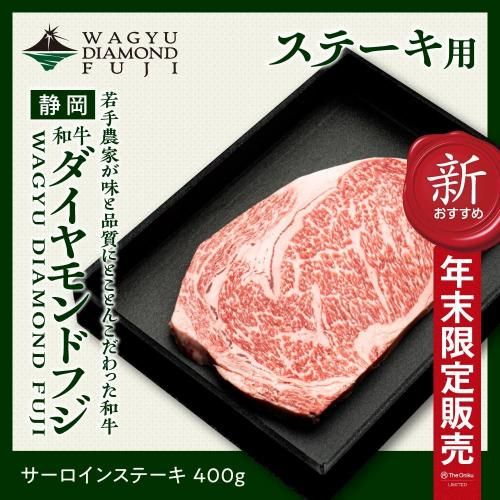 WAGYU DIAMOND FUJI A5 󥹥ơ 400gǯµ
