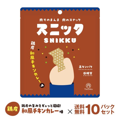 ڿȯ̲ʡΤޤ Υʥå ˥å SNIKKU  󥫥졼̣ 10ѥåå
<img class='new_mark_img2' src='https://img.shop-pro.jp/img/new/icons61.gif' style='border:none;display:inline;margin:0px;padding:0px;width:auto;' />