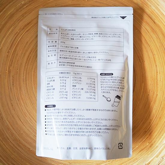 ファミリーパック20袋＋3袋】医食同源Lab 琉球モリンガ配合