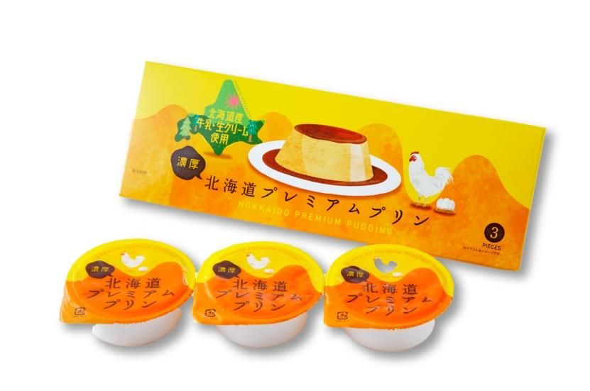 夕張メロン&ハスカップ ひとくちゼリー(18個入) | 冷してゼリー 夕張メロン&ハスカップ ひとくちゼリー(18個入) | 冷してゼリー