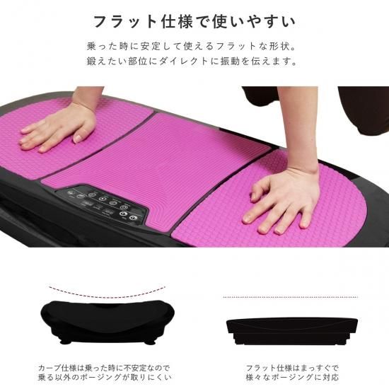 3D 振動マシン 3D FIT SLIMMER - raja 3D 振動マシン 3D FIT SLIMMER - raja
