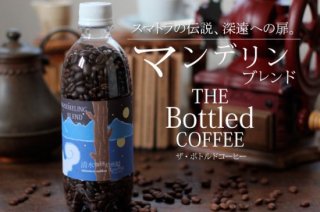 The Bottled Coffee / ޥǥ֥ / 160g