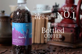 The Bottled Coffee / No.1/ 150g