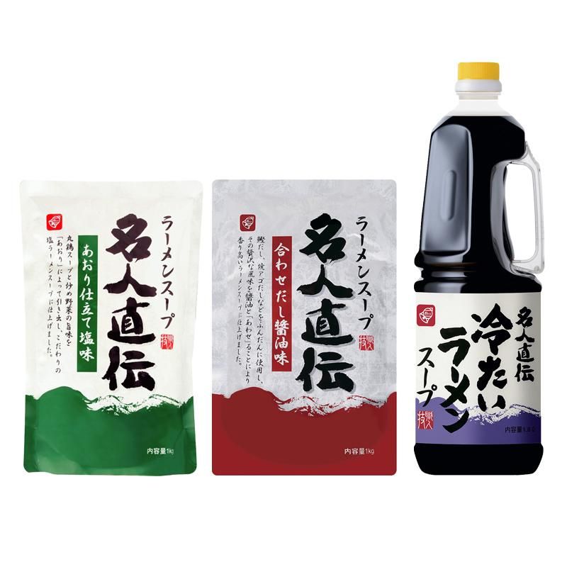 名人直伝シリーズ