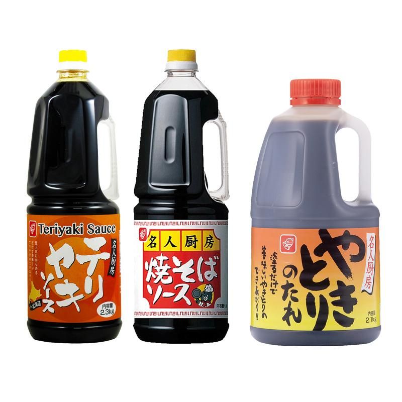 名人厨房シリーズ