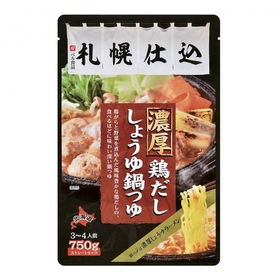 札幌仕込濃厚鶏だししょうゆ鍋つゆ750g