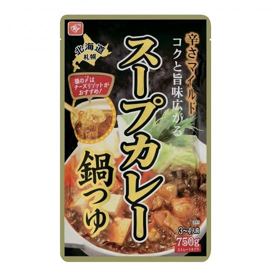 スープカレー鍋つゆ750g