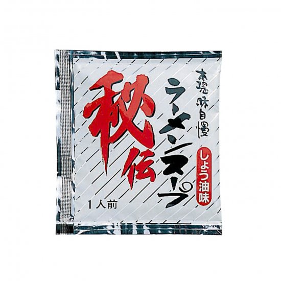 秘伝ラーメンスープしょう油味No.120