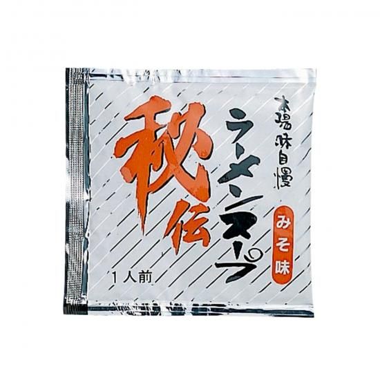 秘伝ラーメンスープみそ味No.121