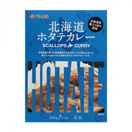 北海道ホタテカレー中辛200g