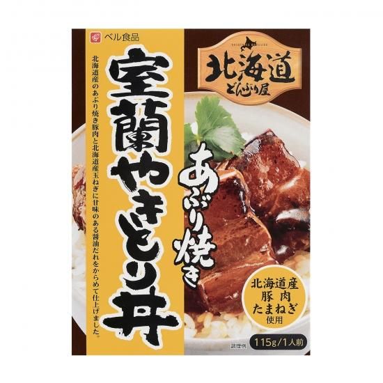 北海道どんぶり屋室蘭やきとり丼115g