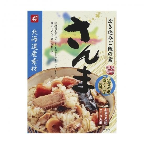 北海道産素材炊き込みご飯の素さんま215g レトルト関連 家庭用商品 商品紹介 ベル食品 北海道産素材炊き込みご飯の素さんま215g レトルト関連 家庭用商品 商品紹介 ベル食品