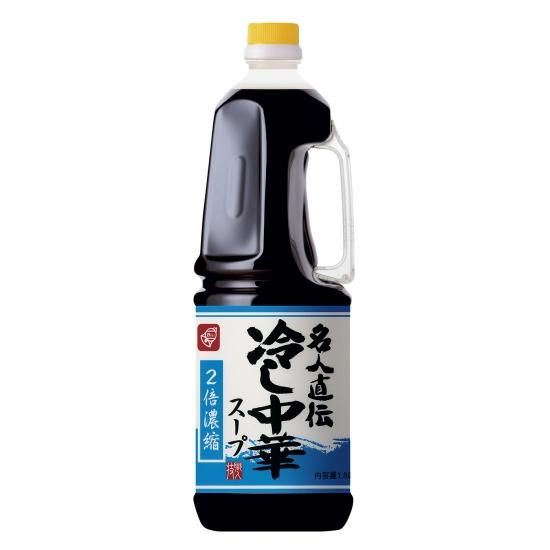 名人直伝冷し中華スープ1.8L