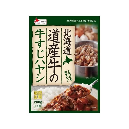 北海道 道産牛の牛すじハヤシ200g