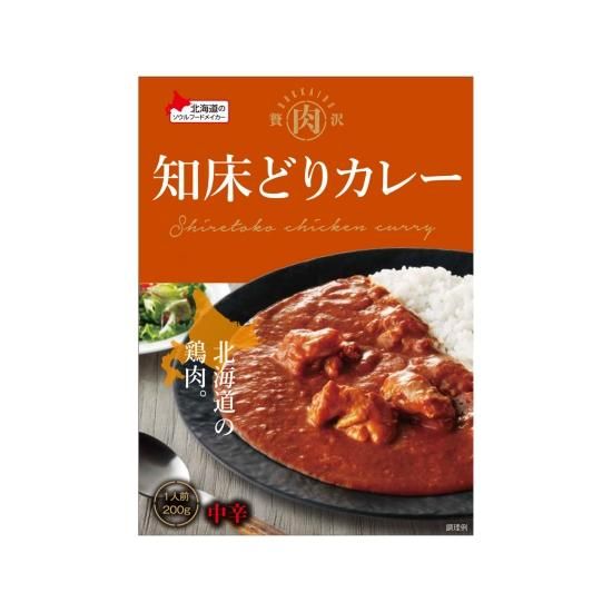 知床どりカレー200g