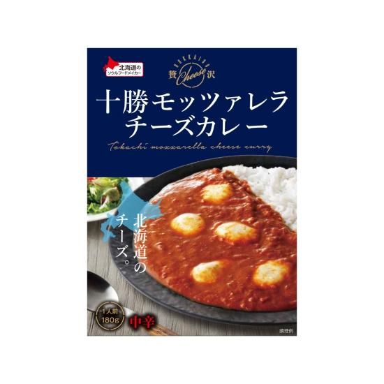 十勝モッツァレラチーズカレー 180g