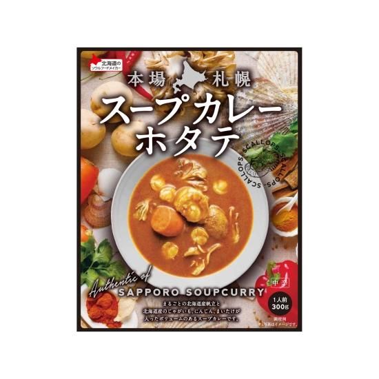 レトルト関連 家庭用商品 商品紹介 ベル食品