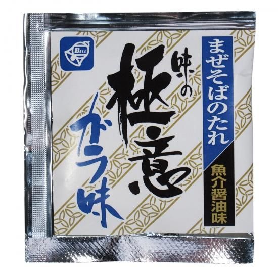 極意ガラ味まぜそばのたれ魚介醤油№50日付入