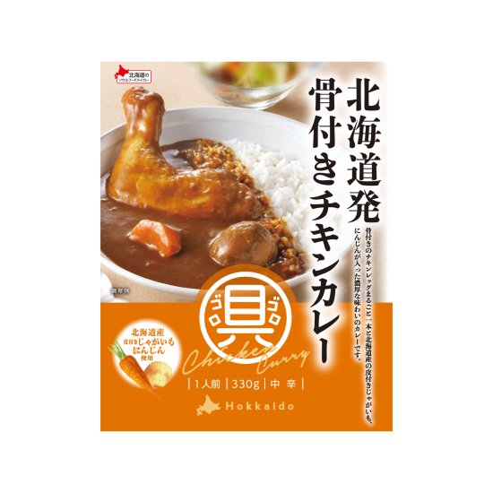 ベル食品 北海道レトルトカレー 21個 テーブルマーク 魚沼産コシヒカリ8食