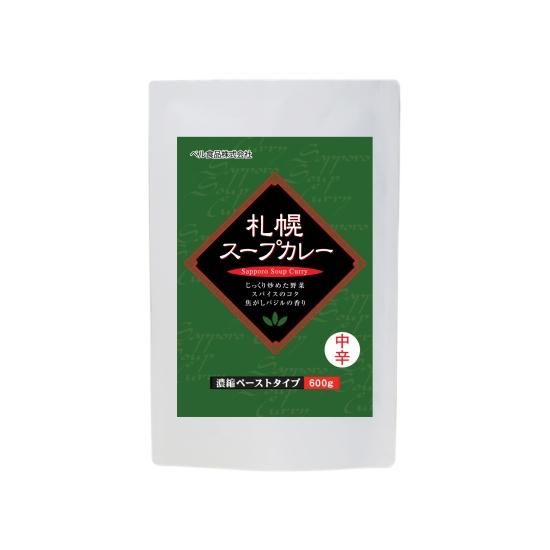 札幌スープカレー中辛600g