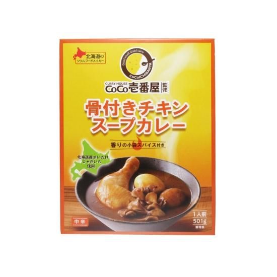 CoCo壱番屋監修骨付きチキンスープカレー501g