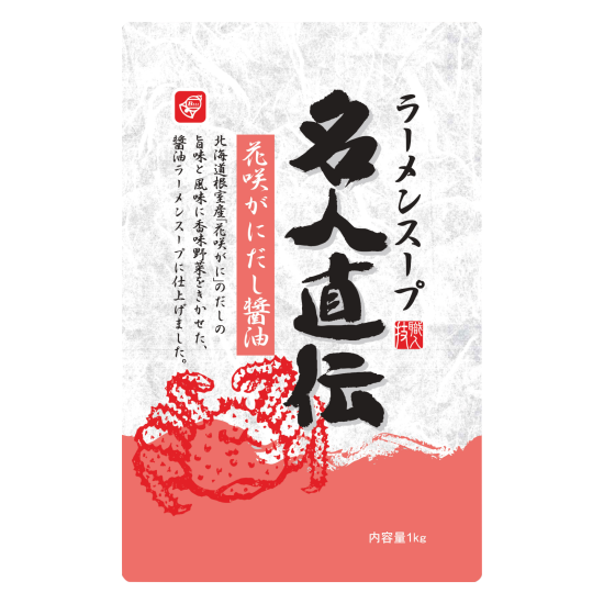 【製造終了】ラーメンスープ名人直伝花咲がにだし醤油1kg