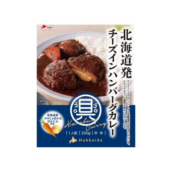 北海道発チーズインハンバーグカレー300g