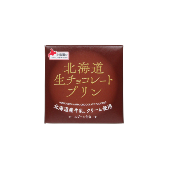 北海道生チョコレートプリン1個入78g｜北海道スイーツ｜家庭用