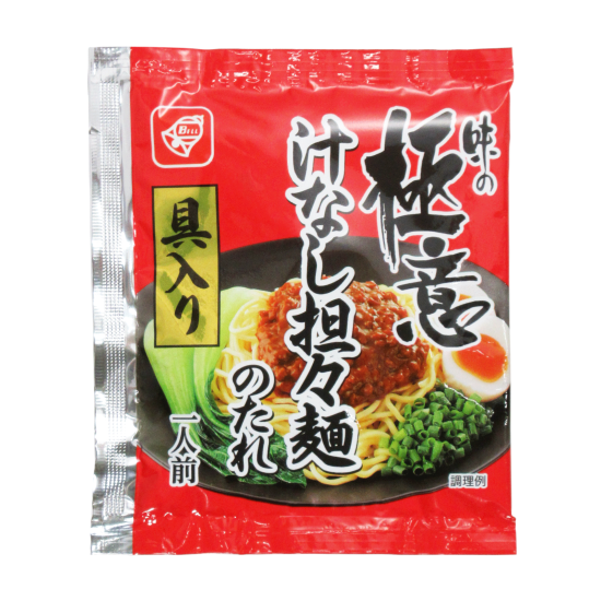 極意具入り汁なし担々麺のたれ№52