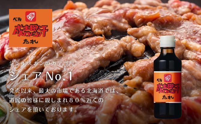 ベル食品 オンラインショップ ベル食品 オンラインショップ