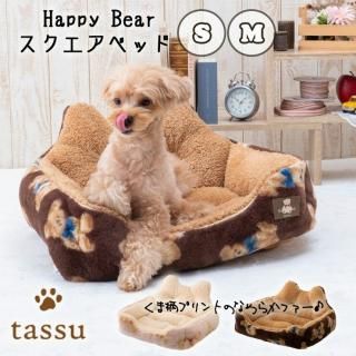 ޥե٥å tassu<img class='new_mark_img2' src='https://img.shop-pro.jp/img/new/icons20.gif' style='border:none;display:inline;margin:0px;padding:0px;width:auto;' />