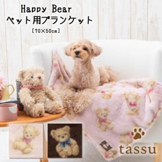 ޥե ֥󥱥å ʥԥ󥯡ˡtassu<img class='new_mark_img2' src='https://img.shop-pro.jp/img/new/icons14.gif' style='border:none;display:inline;margin:0px;padding:0px;width:auto;' />
