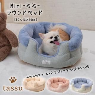 饦ɥ٥å mimi ʥܥ꡼ˡtassu<img class='new_mark_img2' src='https://img.shop-pro.jp/img/new/icons20.gif' style='border:none;display:inline;margin:0px;padding:0px;width:auto;' />