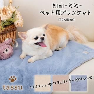 mimi  ֥󥱥å ʥԥ󥯡ˡtassu<img class='new_mark_img2' src='https://img.shop-pro.jp/img/new/icons24.gif' style='border:none;display:inline;margin:0px;padding:0px;width:auto;' />