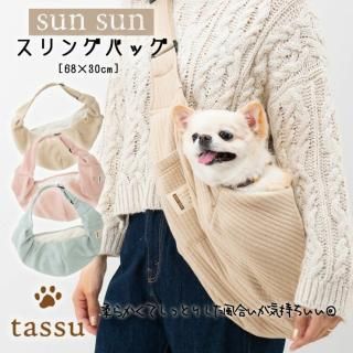  sun sun    󥰥Хåʥԥ󥯡ˡtassu<img class='new_mark_img2' src='https://img.shop-pro.jp/img/new/icons14.gif' style='border:none;display:inline;margin:0px;padding:0px;width:auto;' />