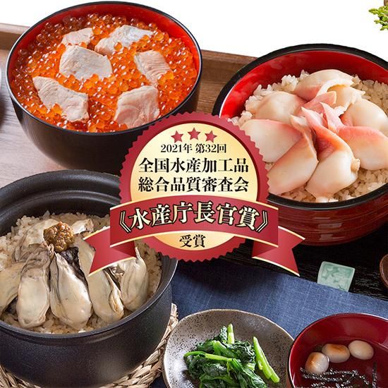 至極の一杯3種セット_器