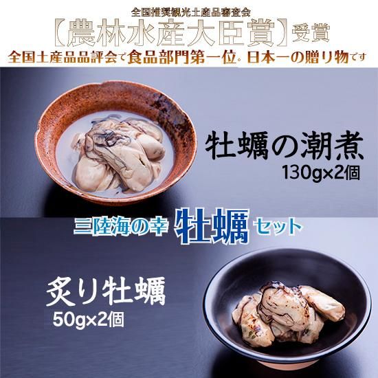 組み合わせ自由な「贈答品」】牡蠣セット【お重式スタッキング 組み合わせ自由な「贈答品」】牡蠣セット【お重式スタッキング