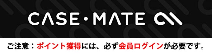 iPhoneケース スマートフォンケースをお探しなら Case-Mate Japan