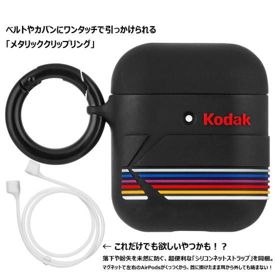 Case-Mate×KODAK コラボ・エアポッドケース・ワイヤレス充電OK】 KODAK
