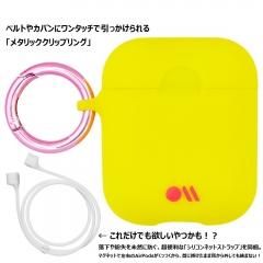 ڥݥåɥAirPods 1塦2塦磻쥹ŤOKͥåȥåա AirPods Case Hook Ups Silicone Yellow